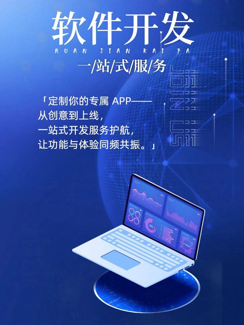 贵州省中科绿汇数字科技有限公司打造的数字科技馆，正逐步成为展示现代科技成果的重要窗口。